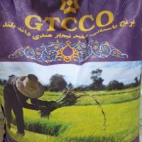 برنج هندی دانه بلندو خوش پخت جی تی سی بهترین