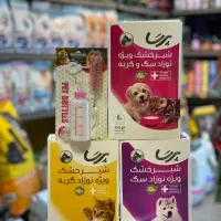 شیر خشک نوزاد سگ و گربه پرسا+شیشه شیر