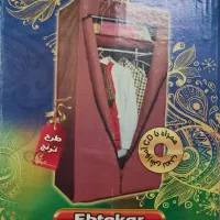 کمد برزنتی تاشو
