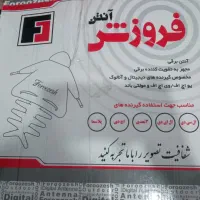 آنتن|صوتی و تصویری|رباطکریم, نصیرشهر|دیوار