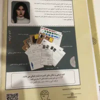 پرونده جنایی