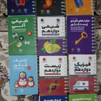 کتاب های لقمه مهروماه