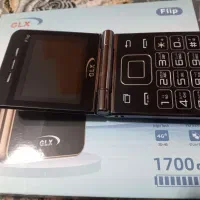 گوشی تاشو