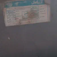 یخچال آزمایش
