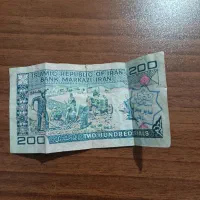 وسایل قدیمی پول