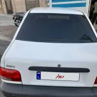 فروشی