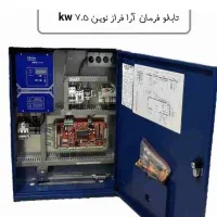 تابلو فرمان آسانسور