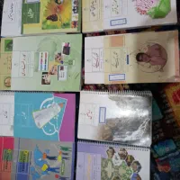 کتاب درسی هشتم