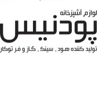 نیروی مجرب خانم یا آقا جهت فروش تلفنی نیازمندیم