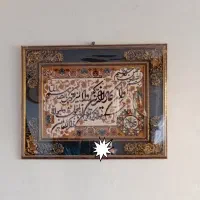 برای خاص پسندان