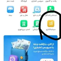 طلای رایگان از اسنپ