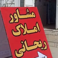 فروش 6 قطعه زمین