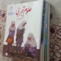 کتاب کلاس دوم