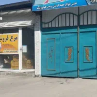 فروش زمین و ملک تجاری