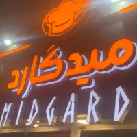 استخدام پارکبان