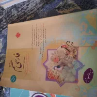 کمک درسی هفتم و ششم