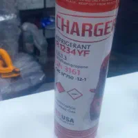 گازR1234YF