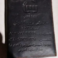 کیف مدارک پیدا شده