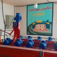 قالیشویی مهدی آبادی(الهیه خیابان طالقانی)