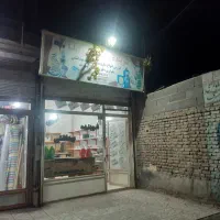 سلام اجاره مغازه در خضر خیابان مدنی