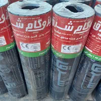 ایزوگام با اقساط بلند مدت