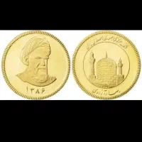 سکه تمام امامی