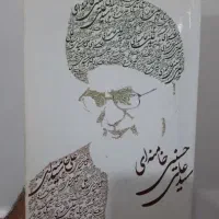 جزوه حقوقی وکالت سردفتری و ازمون