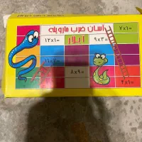 بازی ضرب فکری