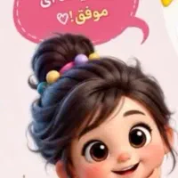 فن بیان و سخنوری