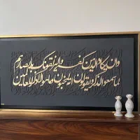 تابلو طرح فرش مخملی|تابلو، نقاشی، عکس|بندرعباس, |دیوار
