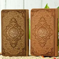 دعا و سر کتاب
