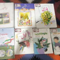 کتاب کلاس پنجم