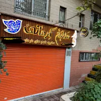 نیروی کار خانم و اقا برای رستوران