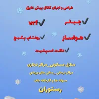 استخدام نیروی کار