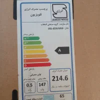 تلوزیون دوو ۶۵ اینچ صفحه نمایش شکسته