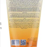 محصولات بهداشتی ۶۰ درصدتخفیف