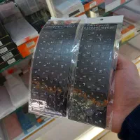 برچسب کیبورد