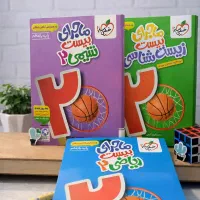 کتاب های ماجرای بیست خیلی سبز دهم یازدهم دوازدهم