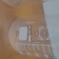 تعدادی لوازم ازمایشگاهی پرکس شیشه ای  نو زیر قیمت