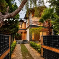 ویلادوبلکس-دنج-سرمایه-گذاری-سندار-تهاتر-اقساطی
