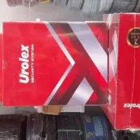 پکیج کامل کامل هشدار دهنده یورولکس/
