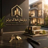 آپارتمان-170متری-2خواب-تک-واحدی