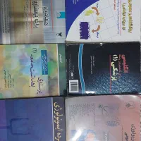 کتاب های مختلف پرستاری