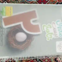 کتاب کمک درسی ماجرای 20 جامع نهم خیلی سبز جدید1404