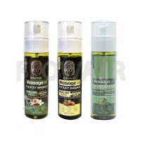 روغن ماساژ اکسونیک حاوی روغن آرمان اصل