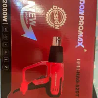 سشوار صنعتی پرومکس ادون 2000وات
