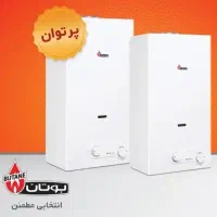 مبدل ابگرمکن گرمایش بوتان ۳۱۱۵i سنگین