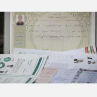 مشاوره اخذ مدرک تحصیلی معتبر دیپلم تا دکترا