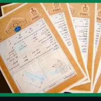 نیازمند سند اجاره ای