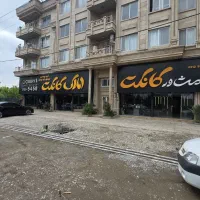 جذب مشاور املاک در مجموعه بزرگ املاک کانکت
